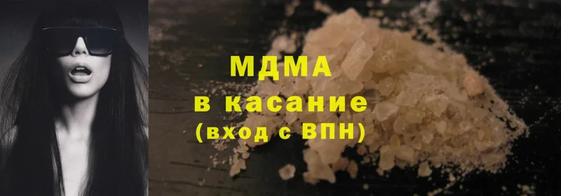 MDMA VHQ  Городец 